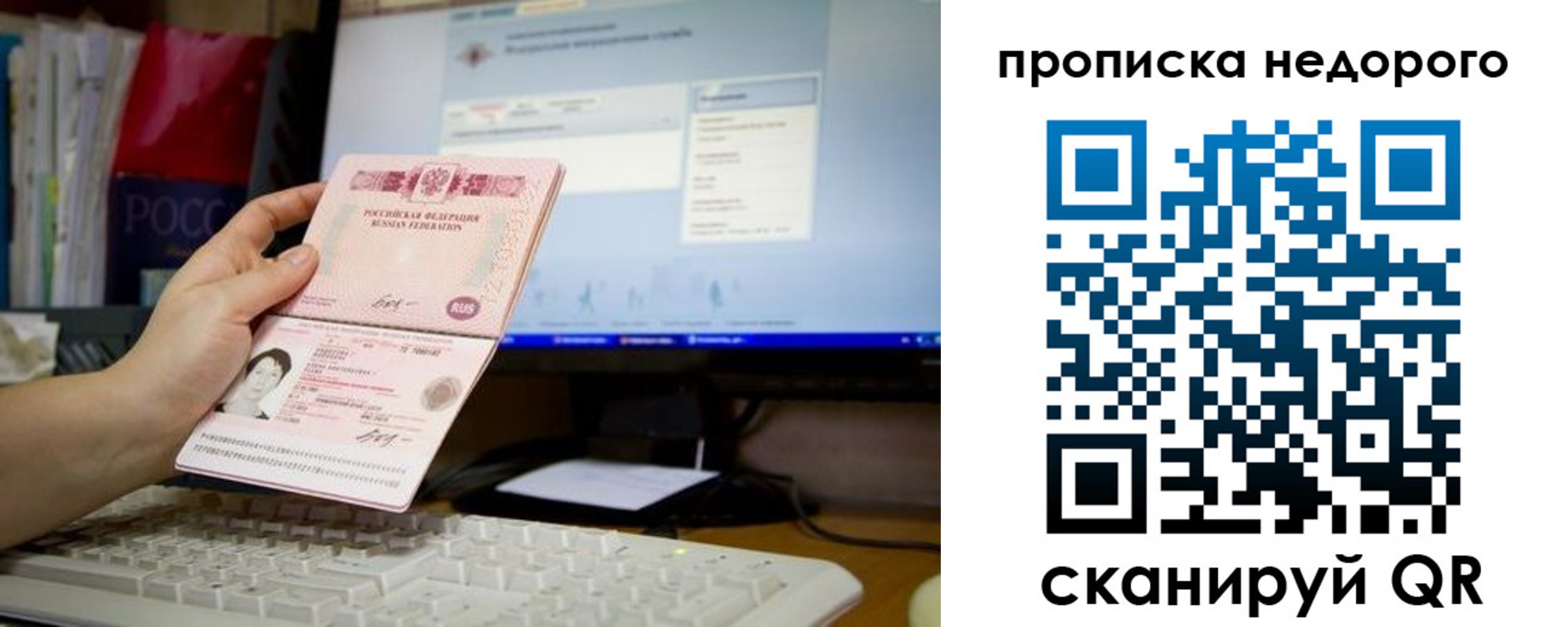 регистрация для дет. сада в Узловой
