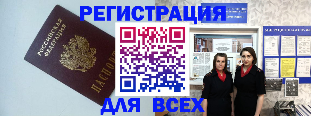регистрация для школы в Узловой