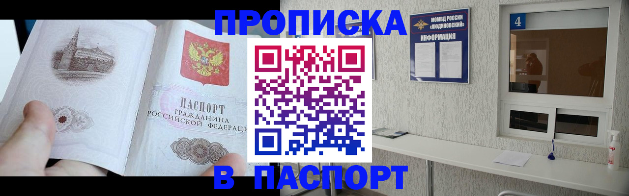 регистрация для школы в Узловой